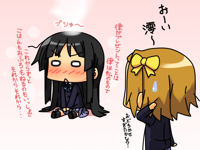akiyama mio and tainaka ritsu (k-on!) drawn by k10k