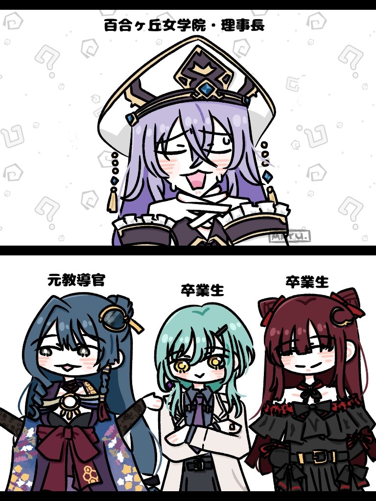 gozen, takamatsu shiera, kojima nadeshiko, and sano ouka (assault lily) drawn by mayu_(yu_e1602)