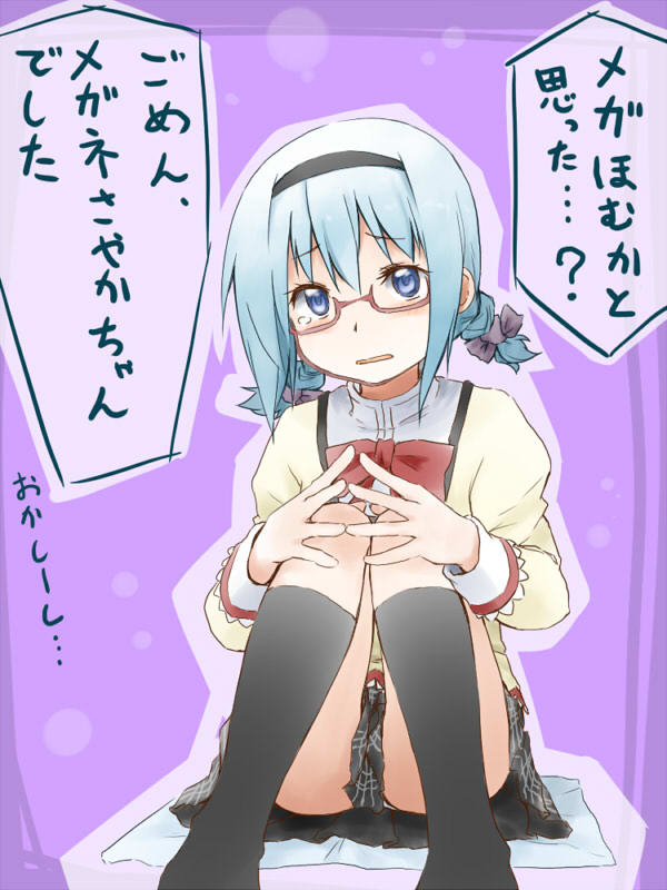akemi homura and miki sayaka (mahou shoujo madoka magica) drawn by kagiana