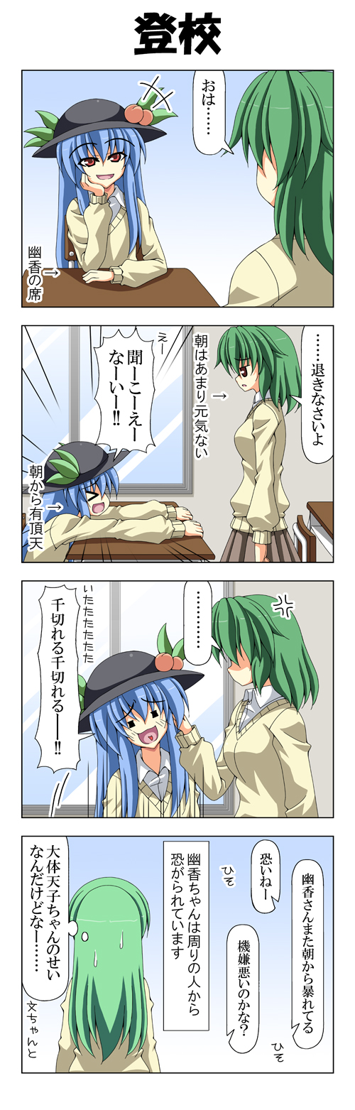 kochiya sanae, kazami yuuka, and hinanawi tenshi (touhou) drawn by rappa_(rappaya)