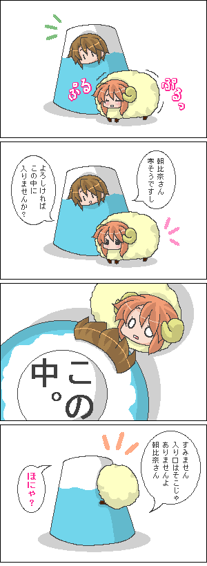 asahina mikuru and koizumi itsuki (suzumiya haruhi no yuuutsu and 1 more) drawn by tokiomi_tsubasa