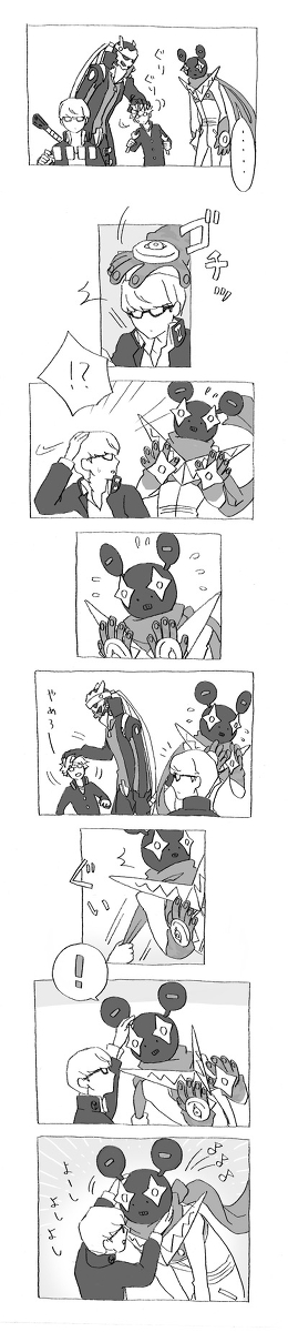 narukami yu, hanamura yousuke, izanagi, and jiraiya (persona and 1 more) drawn by meji