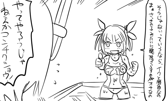 tenryuu and i-19 (kantai collection) drawn by tonda