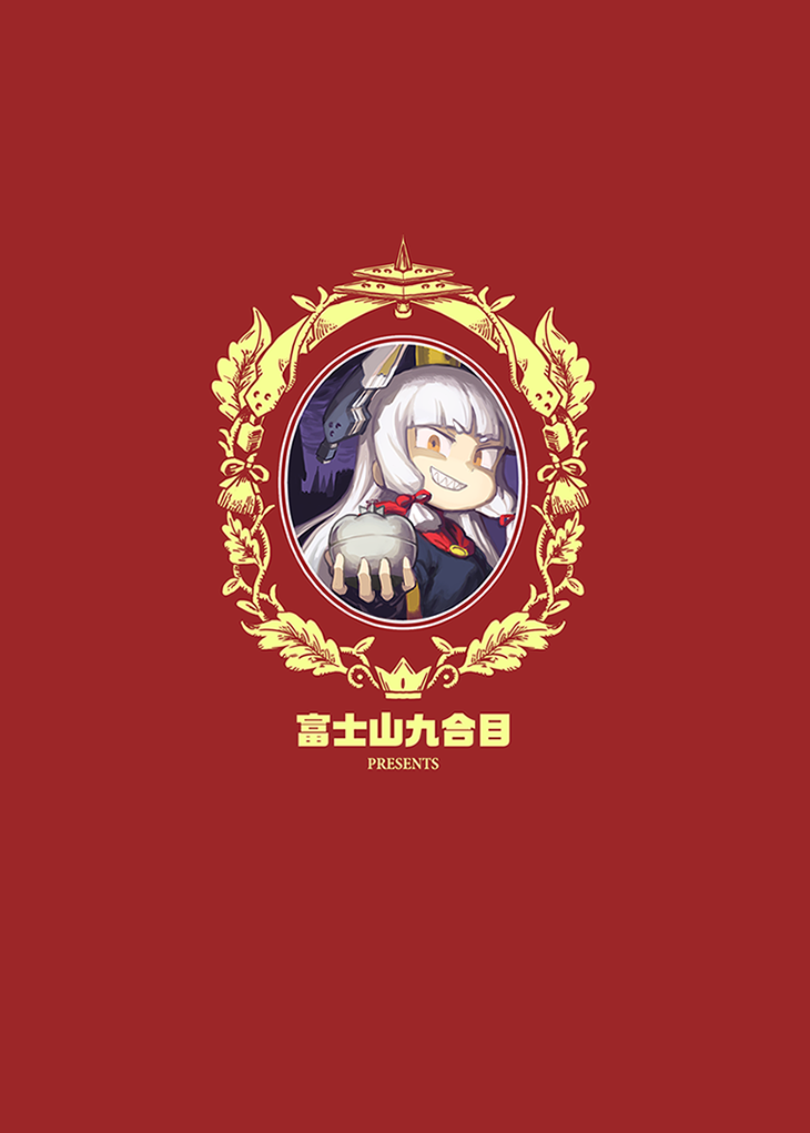 murakumo and snow white's queen (kantai collection and 1 more) drawn by mizuno_(okn66)