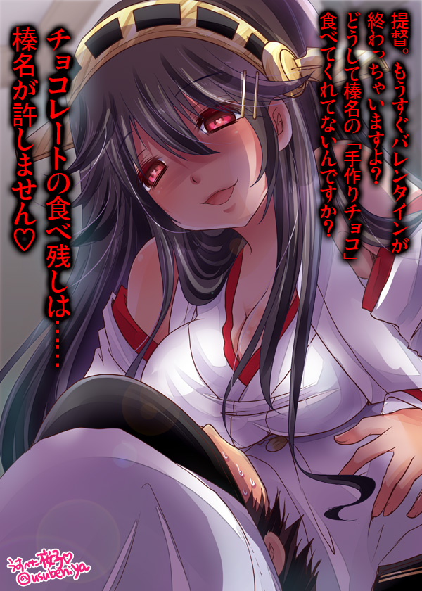 admiral and haruna (kantai collection) drawn by usubeni_sakurako