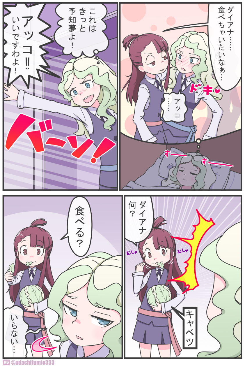 kagari atsuko and diana cavendish (little witch academia) drawn by adachi_fumio