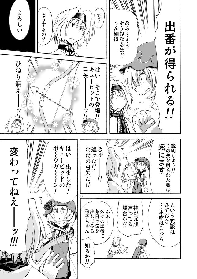alice margatroid and aki minoriko (touhou) drawn by nekoguruma