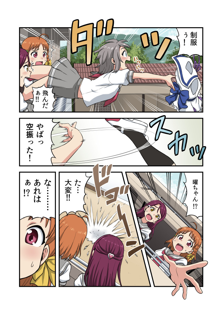 watanabe you, sakurauchi riko, and takami chika (love live! and 1 more) drawn by gachon_jirou