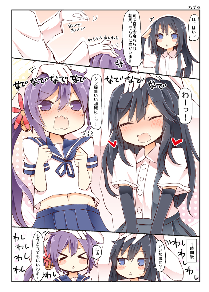 admiral, akebono, and asashio (kantai collection) drawn by matsushita_yuu