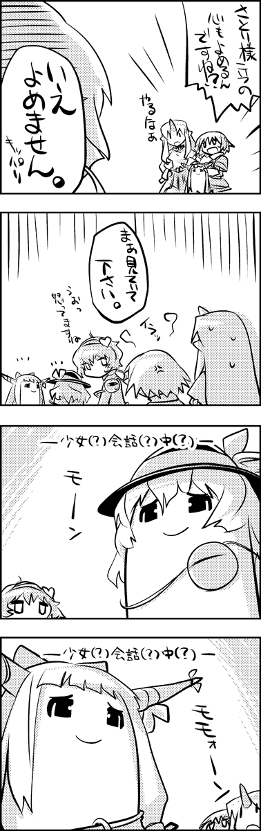 komeiji koishi, komeiji satori, ibuki suika, mizuhashi parsee, and hoshiguma yuugi (touhou) drawn by tani_takeshi