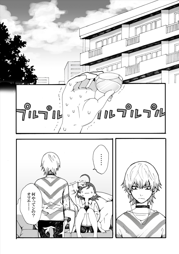 accelerator and last order (toaru majutsu no index) drawn by mtmt_mtmt