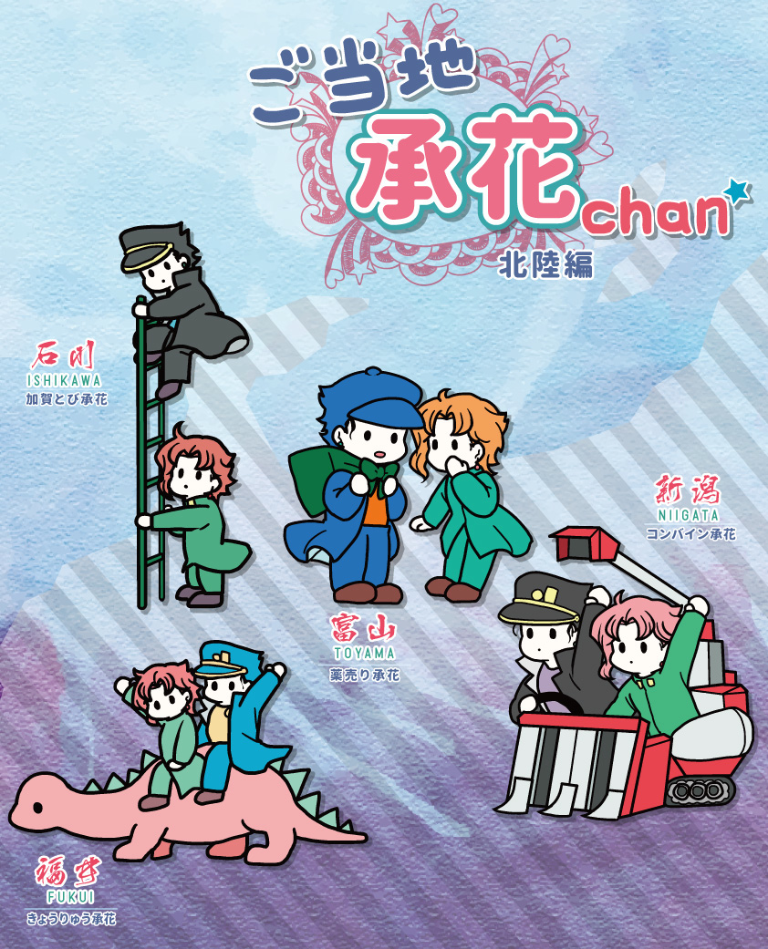 kujo jotaro and kakyoin noriaki (jojo no kimyou na bouken and 1 more) drawn by necomushi