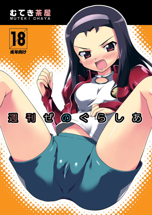 minase iori (idolmaster and 1 more) drawn by nippori