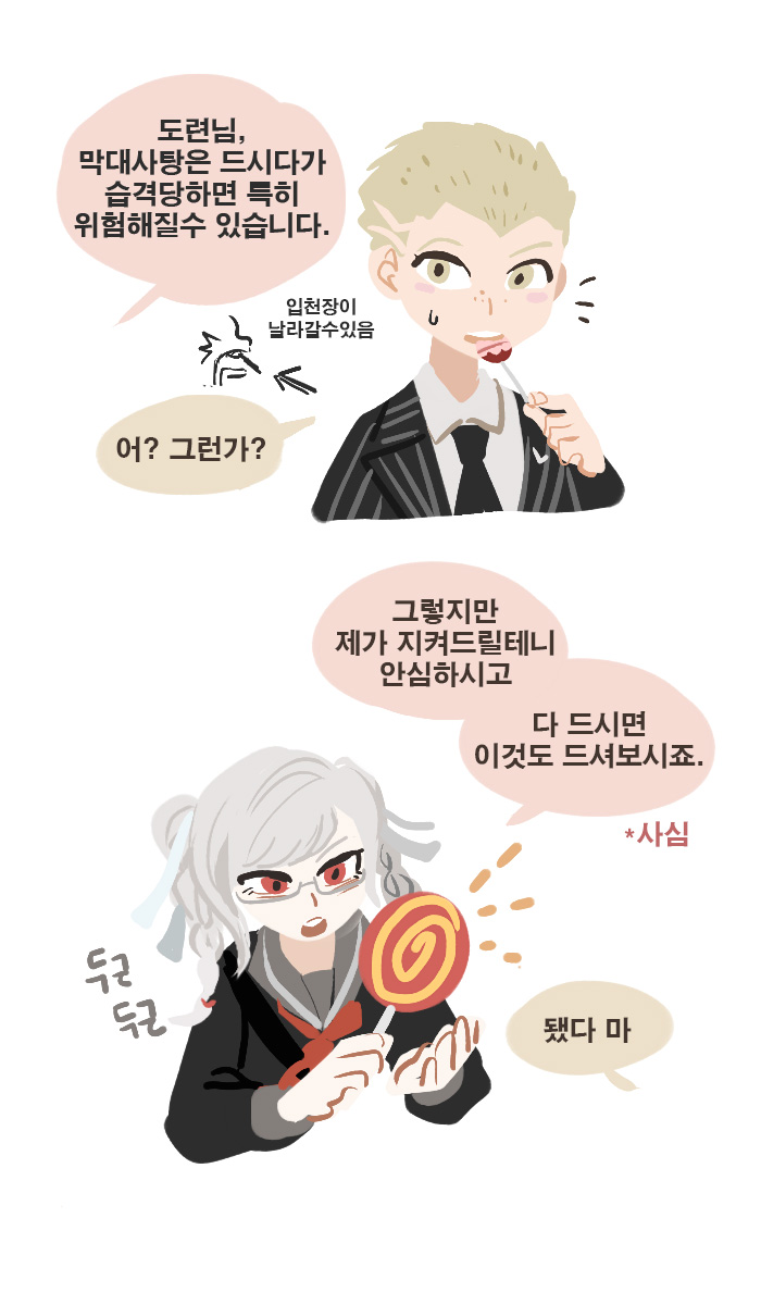 pekoyama peko and kuzuryu fuyuhiko (danganronpa and 1 more) drawn by ye_oun