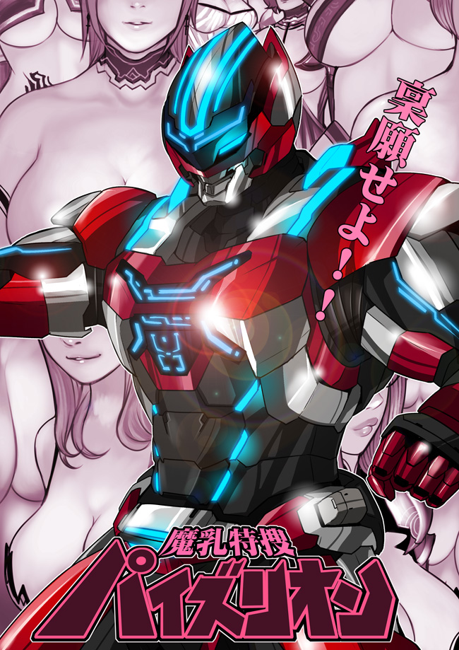 original and 2 more drawn by kusagami_style