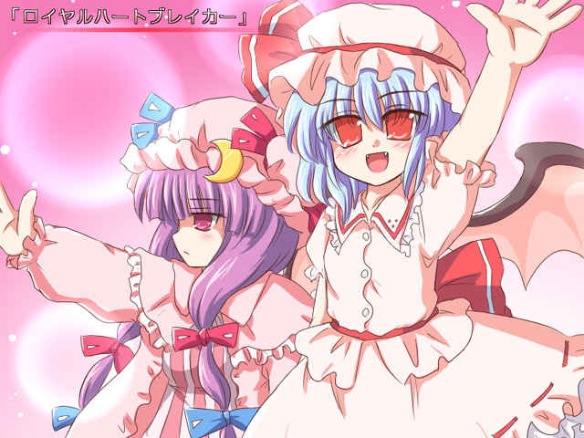 remilia scarlet and patchouli knowledge (touhou) drawn by ry_(yagoyago)