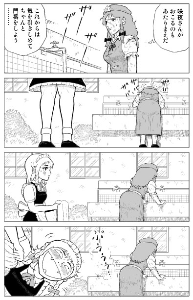 izayoi sakuya and hong meiling (touhou) drawn by kamee_(kamee_f)