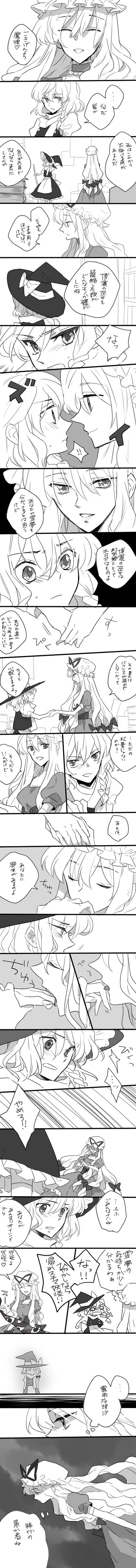kirisame marisa and yakumo yukari (touhou) drawn by makiko