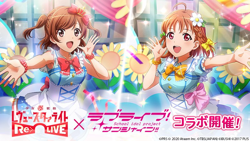 takami chika and aijou karen (love live! and 4 more)