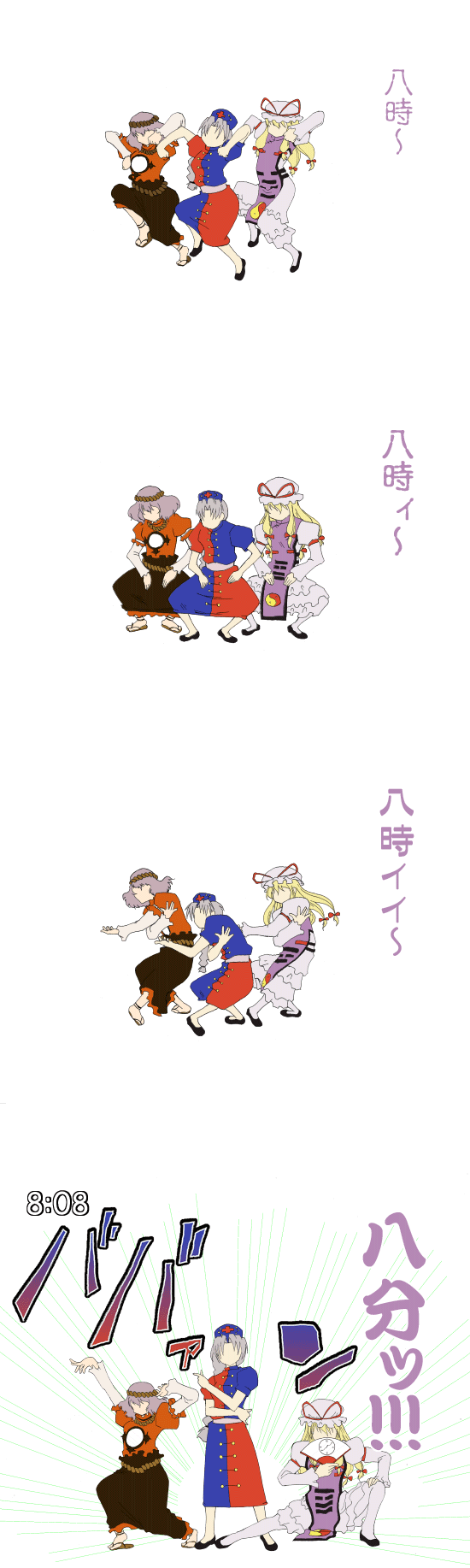yakumo yukari, yasaka kanako, and yagokoro eirin (touhou and 2 more) drawn by yanagihara_tantoui