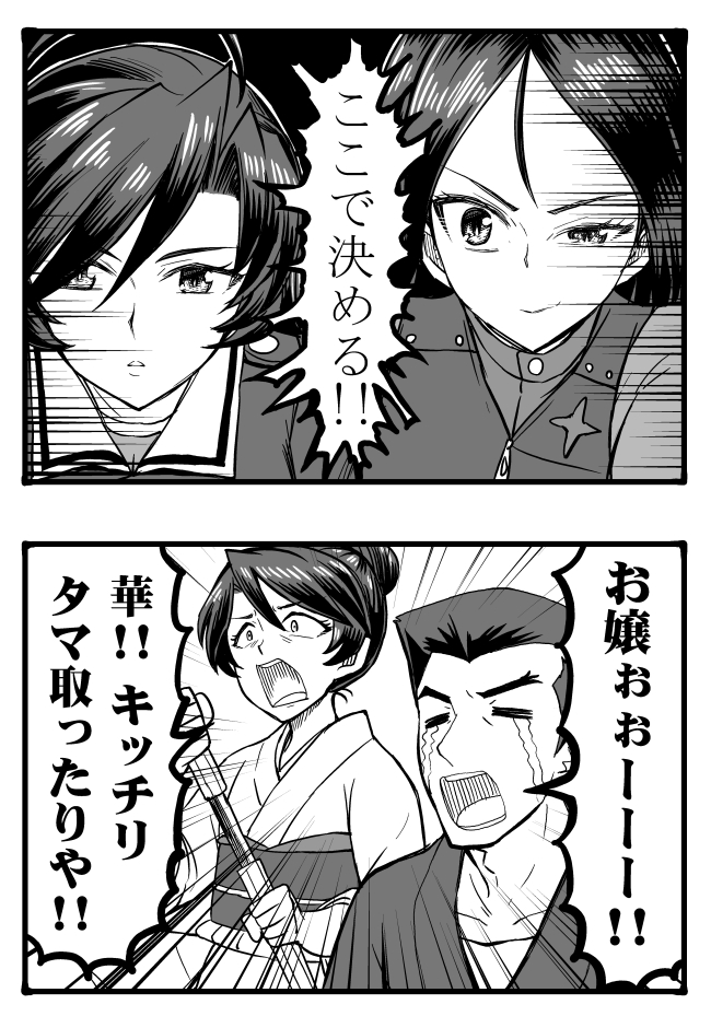 isuzu hana, nonna, isuzu yuri, and shinzaburou (girls und panzer) drawn by sutahiro_(donta)