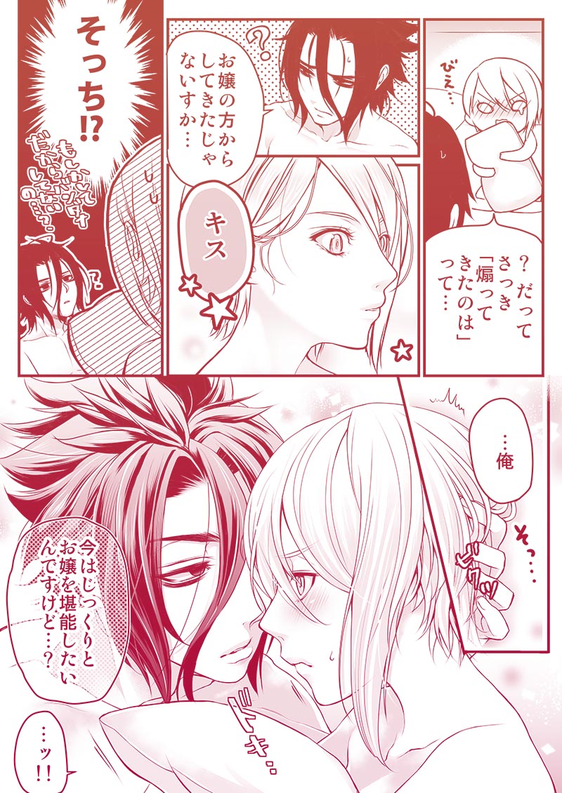 nakiri alice and kurokiba ryou (shokugeki no souma) drawn by kanihara_eiko