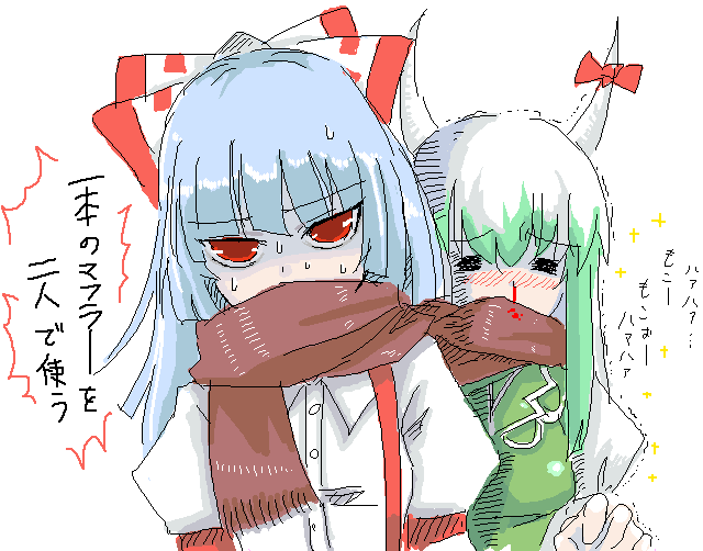 fujiwara no mokou, kamishirasawa keine, and ex-keine (touhou) drawn by ginji_(sakaki_summer)