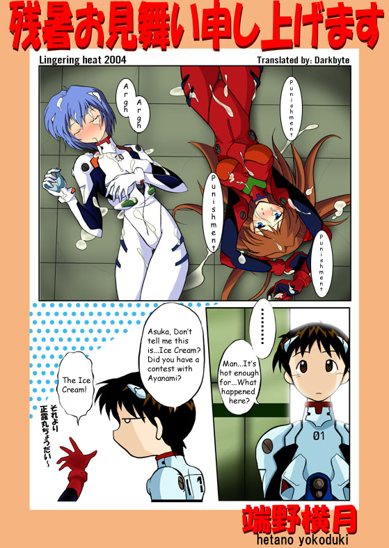 souryuu asuka langley, ayanami rei, and ikari shinji (neon genesis evangelion) drawn by hetano_yokoduki