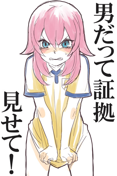 kirino ranmaru and kariya masaki (inazuma eleven and 2 more) drawn by riho