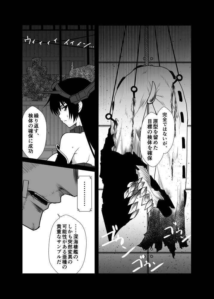 admiral, nagato, re-class battleship, and kamio reiji (kantai collection) drawn by yua_(checkmate)