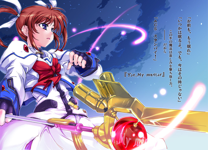 takamachi nanoha and raising heart (lyrical nanoha and 2 more) drawn by arima_jin