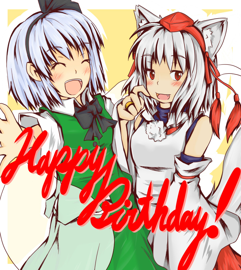 konpaku youmu and inubashiri momiji (touhou) drawn by kuroneko_(kuroi-neko)