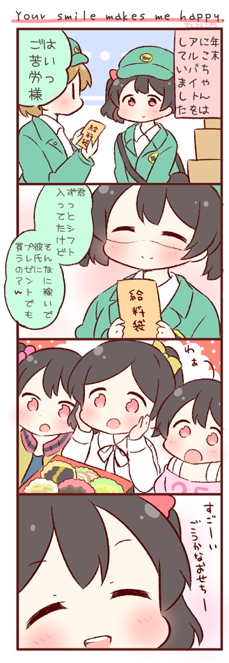 yazawa nico, koizumi hanayo, yazawa cotaro, yazawa cocoro, and yazawa cocoa (love live! and 1 more) drawn by saku_usako_(rabbit)