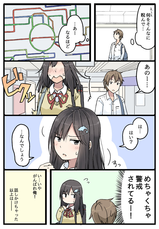 oosaki minato and minato aya (original) drawn by niichi_(komorebi-palette)