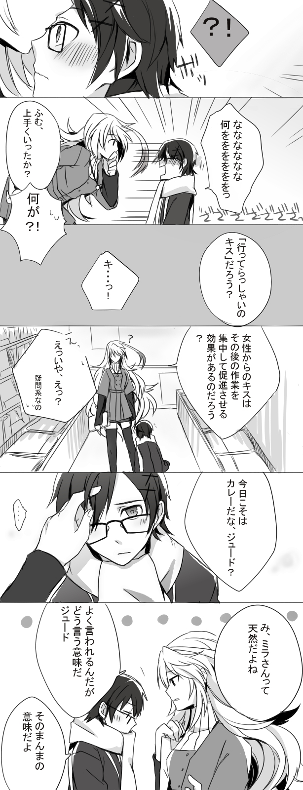 milla maxwell and jude mathis (tales of and 1 more) drawn by zubora_na_kintoki