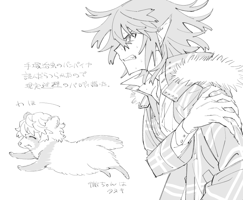 koide natsuno and mutou tooru (shiki) drawn by honosuke_(tns4b)