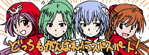 souryuu asuka langley, ayanami rei, and princess of moonbrook (neon genesis evangelion and 2 more) drawn by hanbu_hantarou
