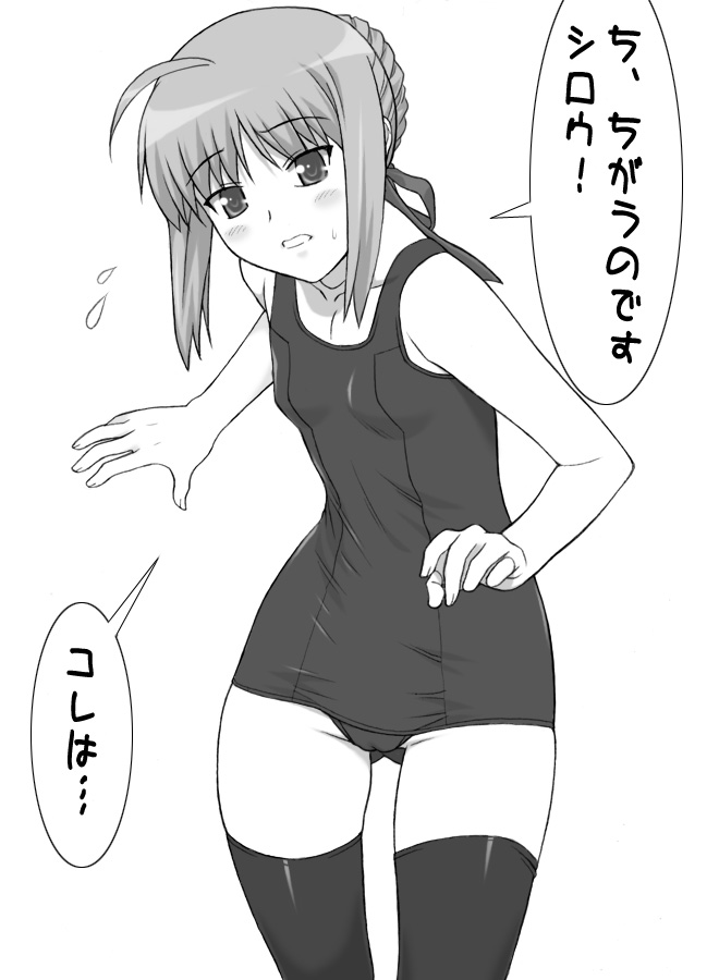 artoria pendragon and saber (fate and 1 more) drawn by shichimenchou