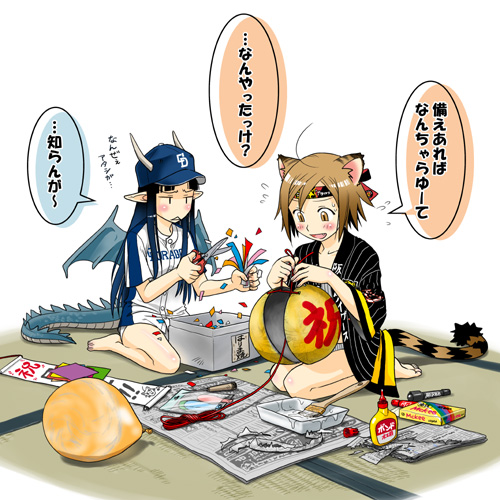 hanshin tigers and 1 more drawn by ootsuka_mahiro