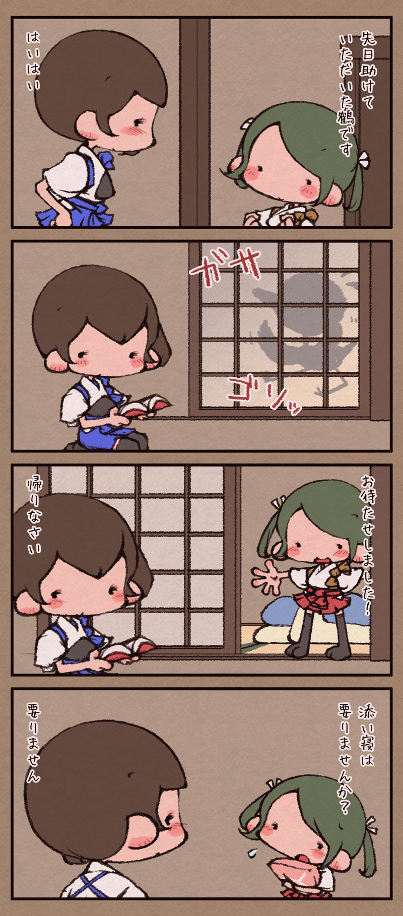 kaga and zuikaku (kantai collection and 1 more) drawn by masakappa