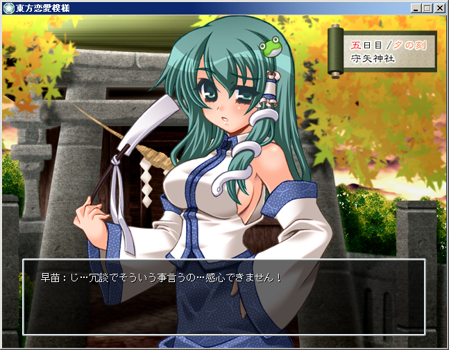 kochiya sanae (touhou and 2 more) drawn by hakoiri_nyanko