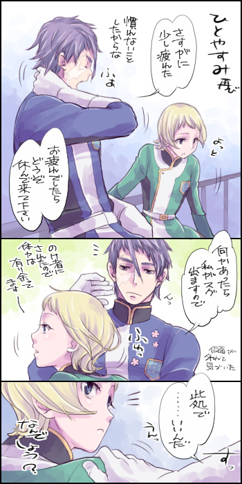 gaelio bauduin and julietta juris (gundam and 1 more) drawn by rakusuke