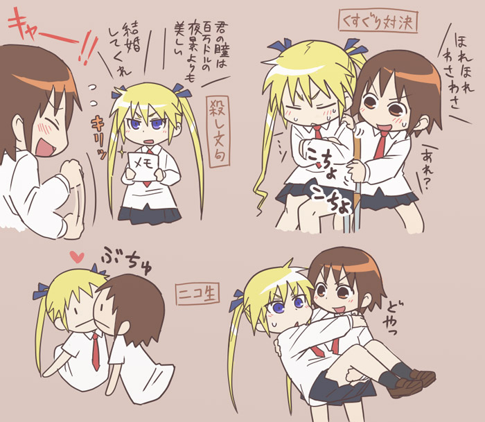 sonya and oribe yasuna (kill me baby) drawn by namu_(nurui_cha)