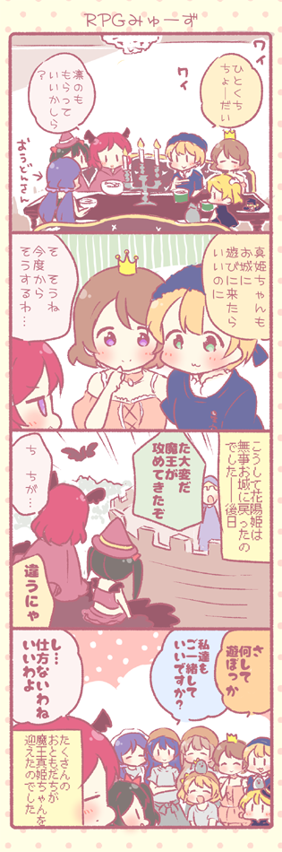 nishikino maki, tojo nozomi, sonoda umi, yazawa nico, ayase eli, and 4 more (love live! and 1 more) drawn by saku_usako_(rabbit)