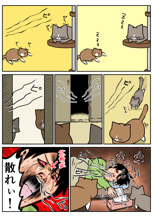 ponta and alfred (original) drawn by kounoike_tsuyoshi