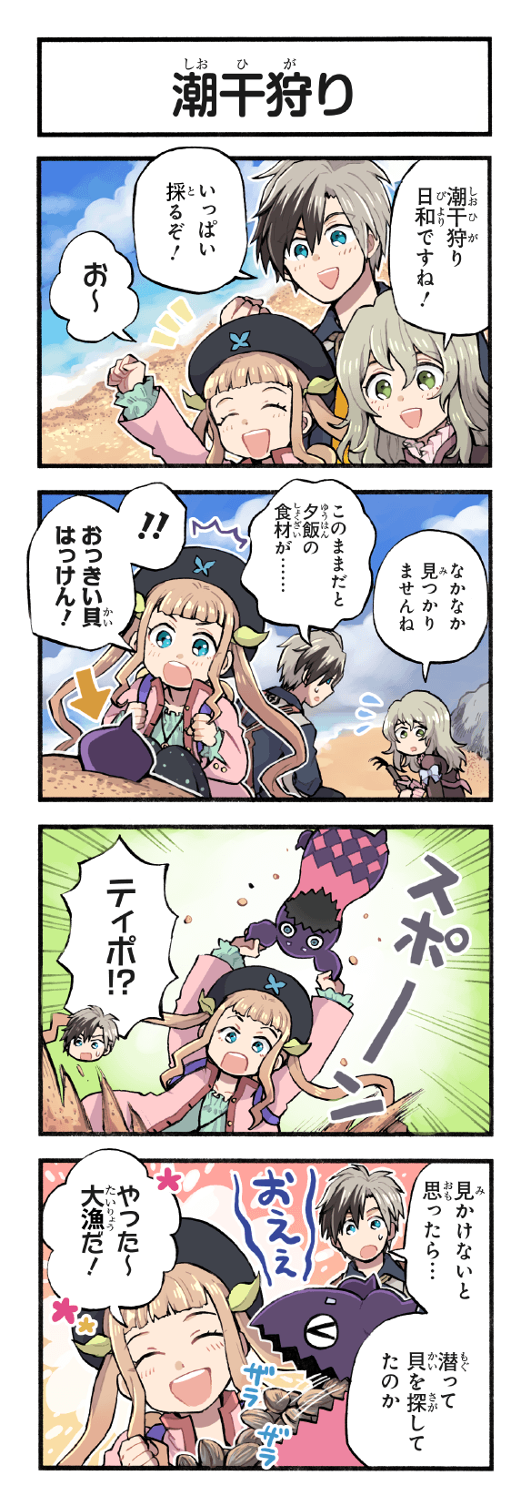 elize lutus, teepo, ludger will kresnik, and elle mel martha (tales of and 3 more) drawn by kirai_y