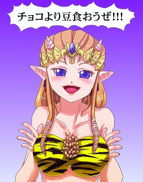 princess zelda (the legend of zelda and 1 more)