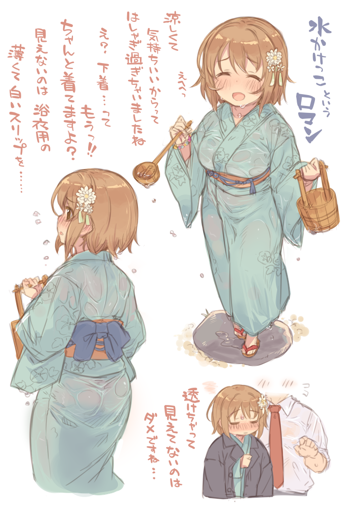 mimura kanako (idolmaster and 1 more) drawn by 7010