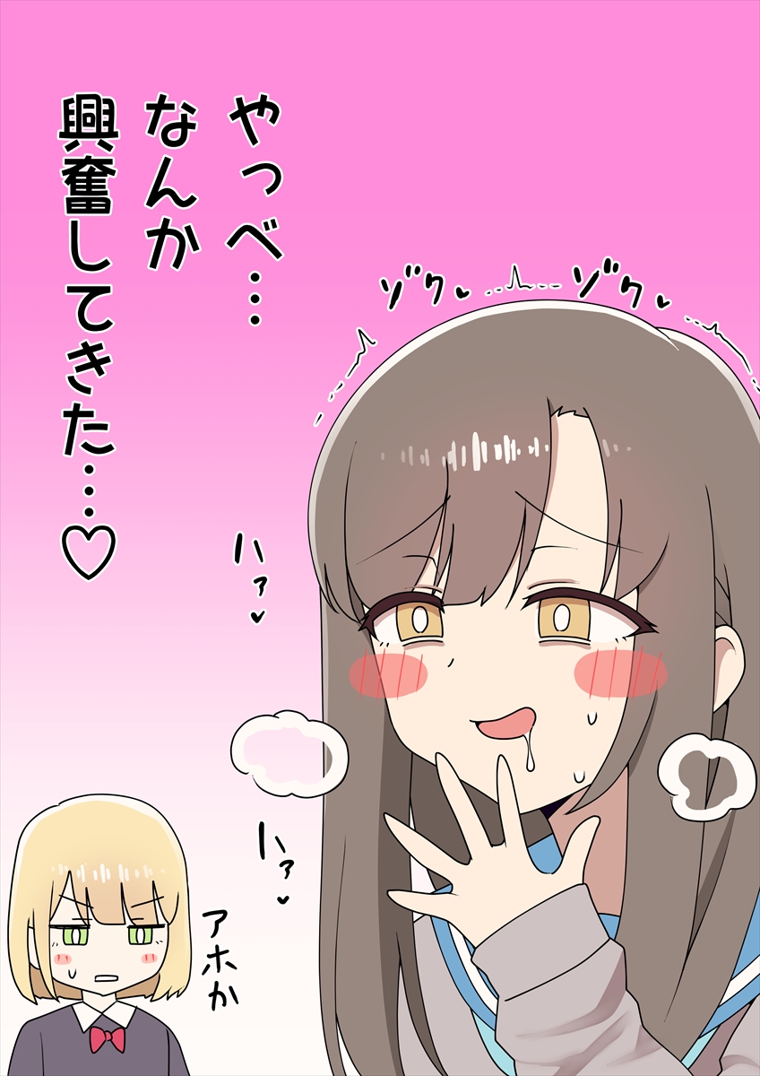 blonde haired crossdresser and brown haired crossdresser (original) drawn by hokuro_ryuuseigun