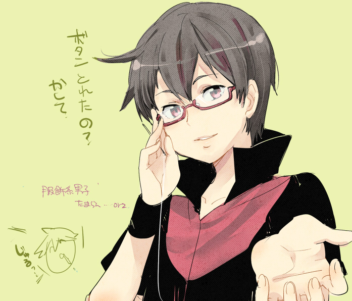 brendan and steven stone (pokemon and 1 more) drawn by shuri_(84k)